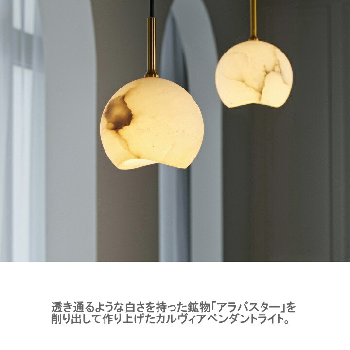 楽天市場】ペンダントライト インターフォルム 照明 KARVIA カルヴィア