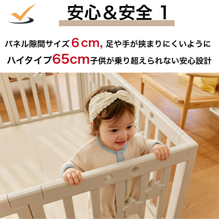 楽天市場】【ポイント20倍】ベビーサークル 赤ちゃん サークル ベビー