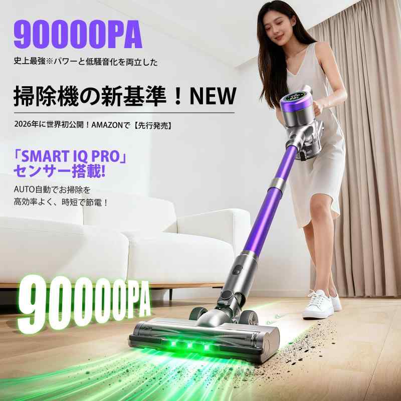 楽天市場】掃除機 コードレス【2026年モデル先行発売業界トップレベル