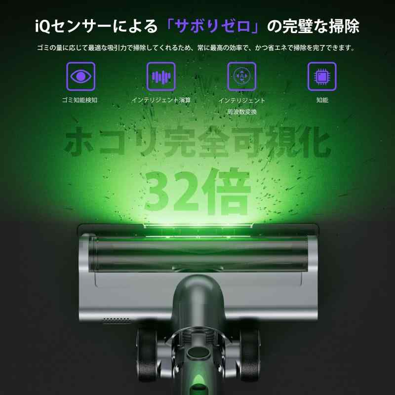 楽天市場】掃除機 コードレス【2026年モデル先行発売業界トップレベル