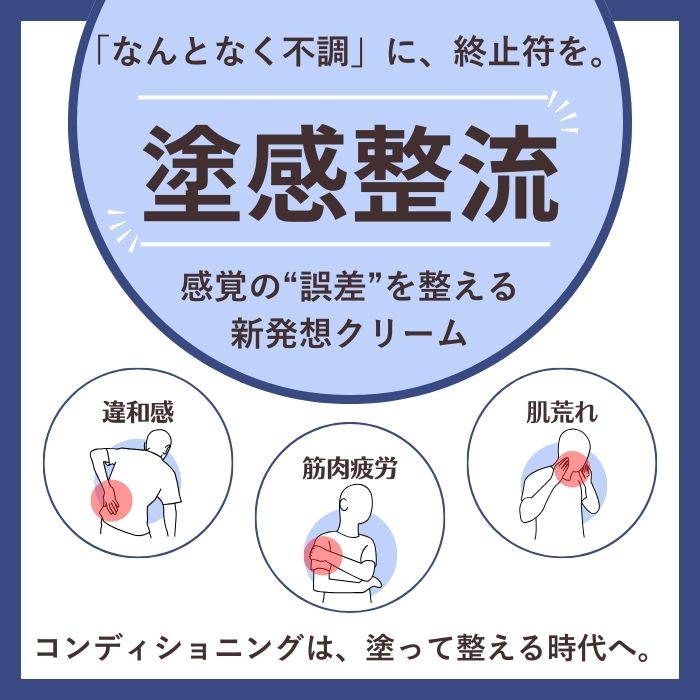 楽天市場】【正規代理店】シルバースペース+ 80g SILVER SPACE+ 痛み