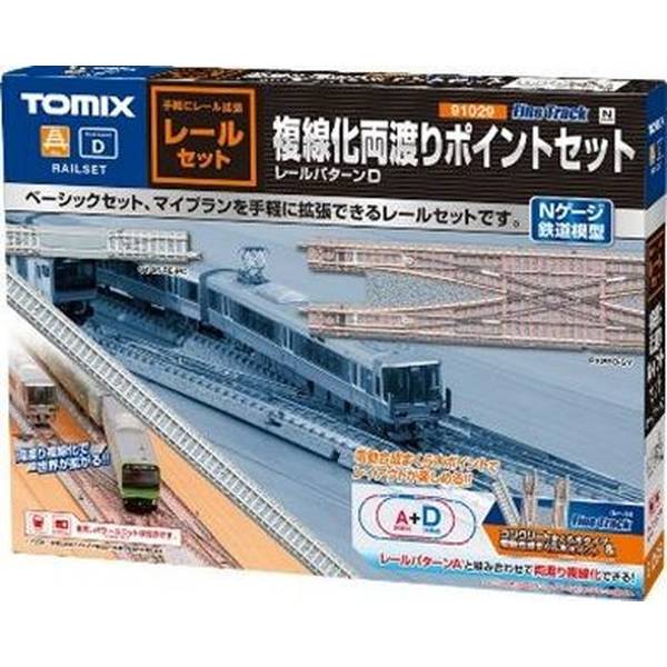 楽天市場】nゲージ レールセット（電車｜鉄道模型）：ホビーの通販