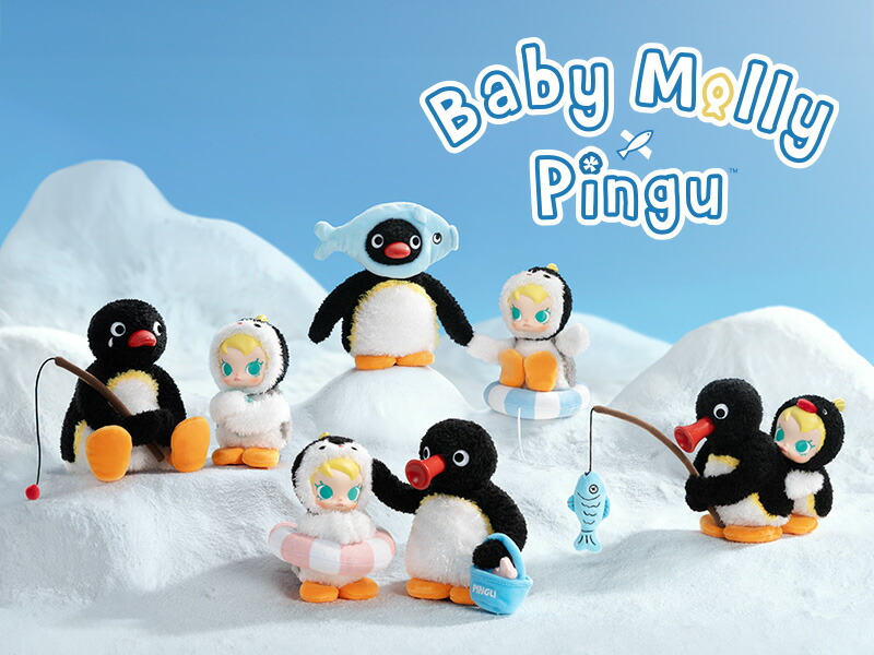 楽天市場】Baby Molly × Pingu Happy Fishing シリーズ ぬいぐるみ