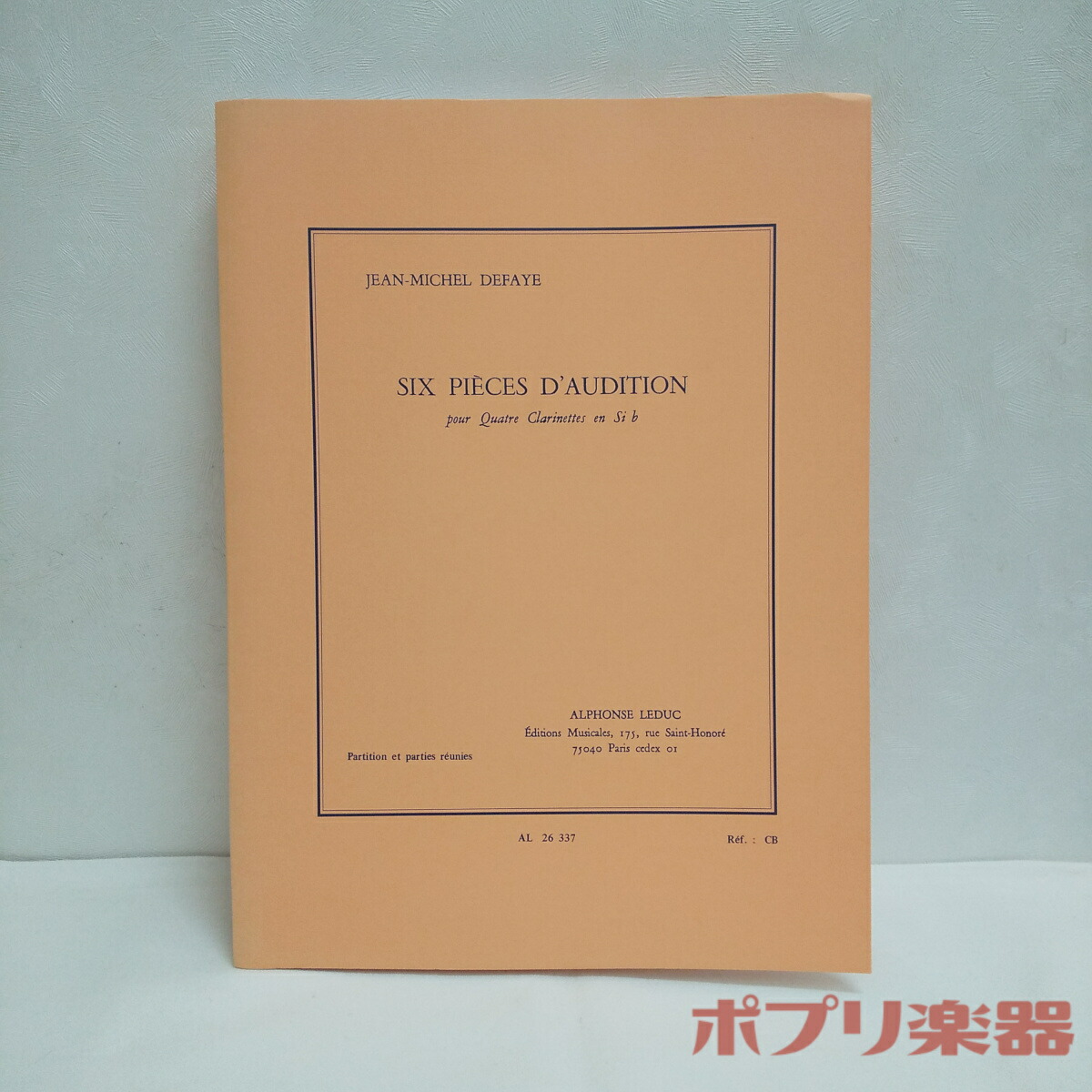楽天市場】クラリネット アンサンブル譜 ドゥファイ：オーディションの