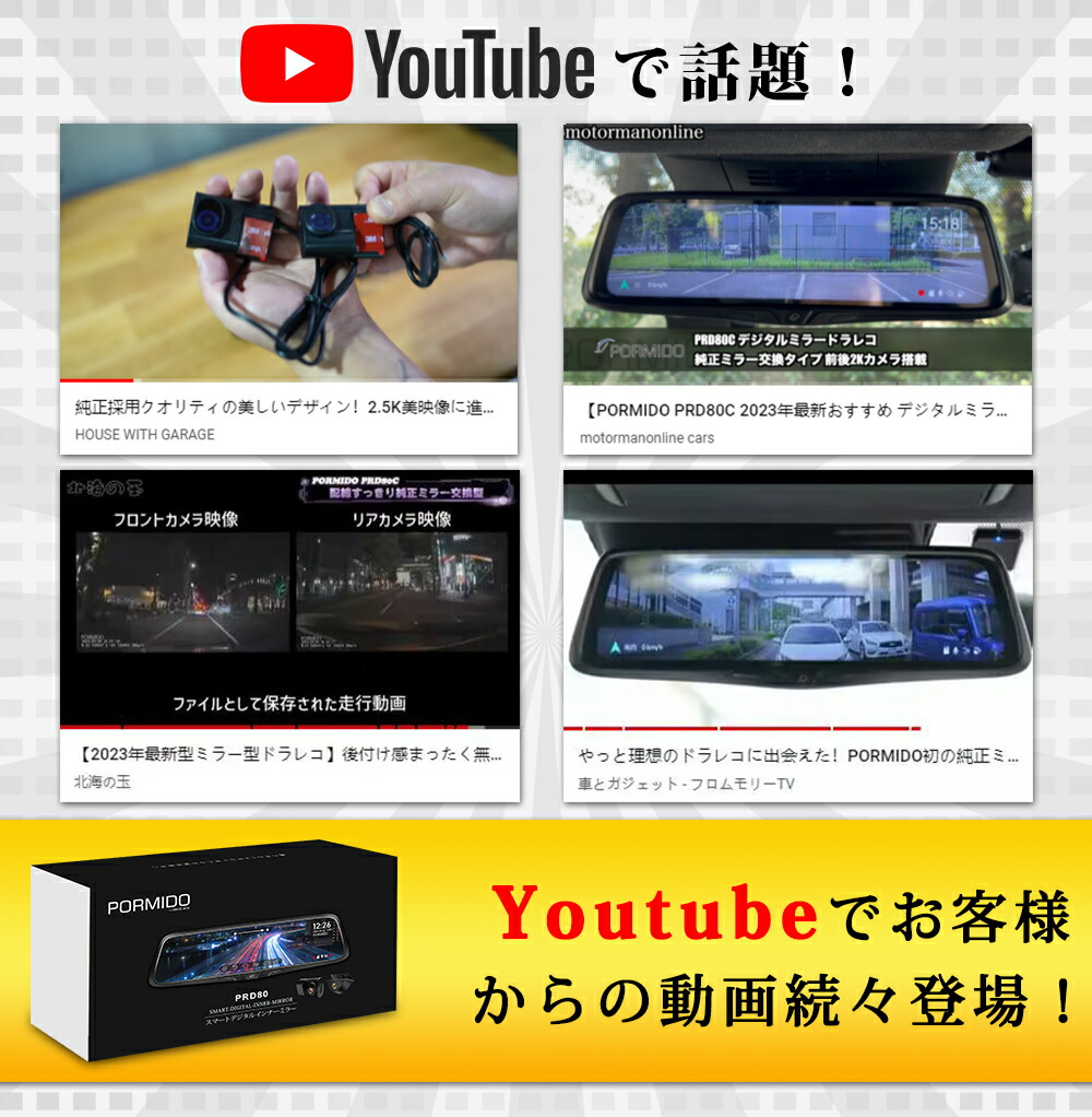 楽天市場】【25%OFFクーポンで32,910円 2/1 0:00～23:59】 ドライブ