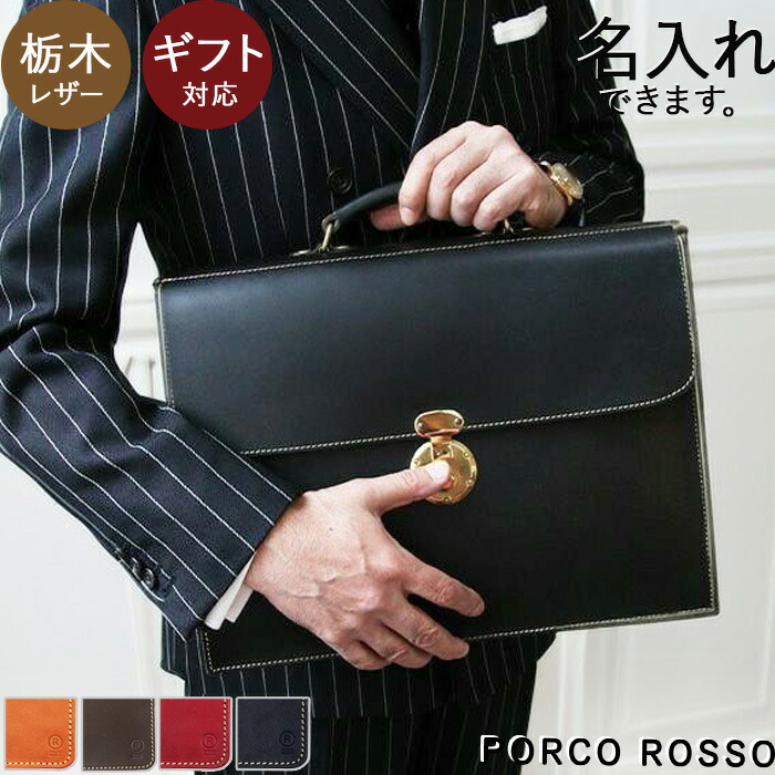 楽天市場】ビジネスバッグ 鍵付き かぶせ ブリーフケース メンズ