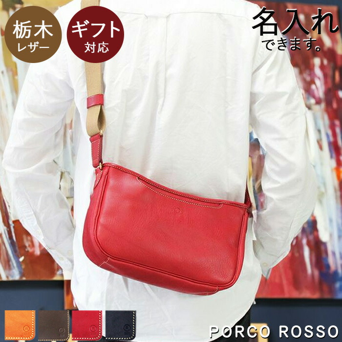 楽天市場】ショルダーバッグ メンズ レディース 斜めがけ かっこいい