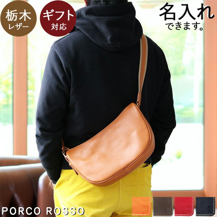 楽天市場】ショルダーバッグ メンズ レディース 斜めがけ 大人