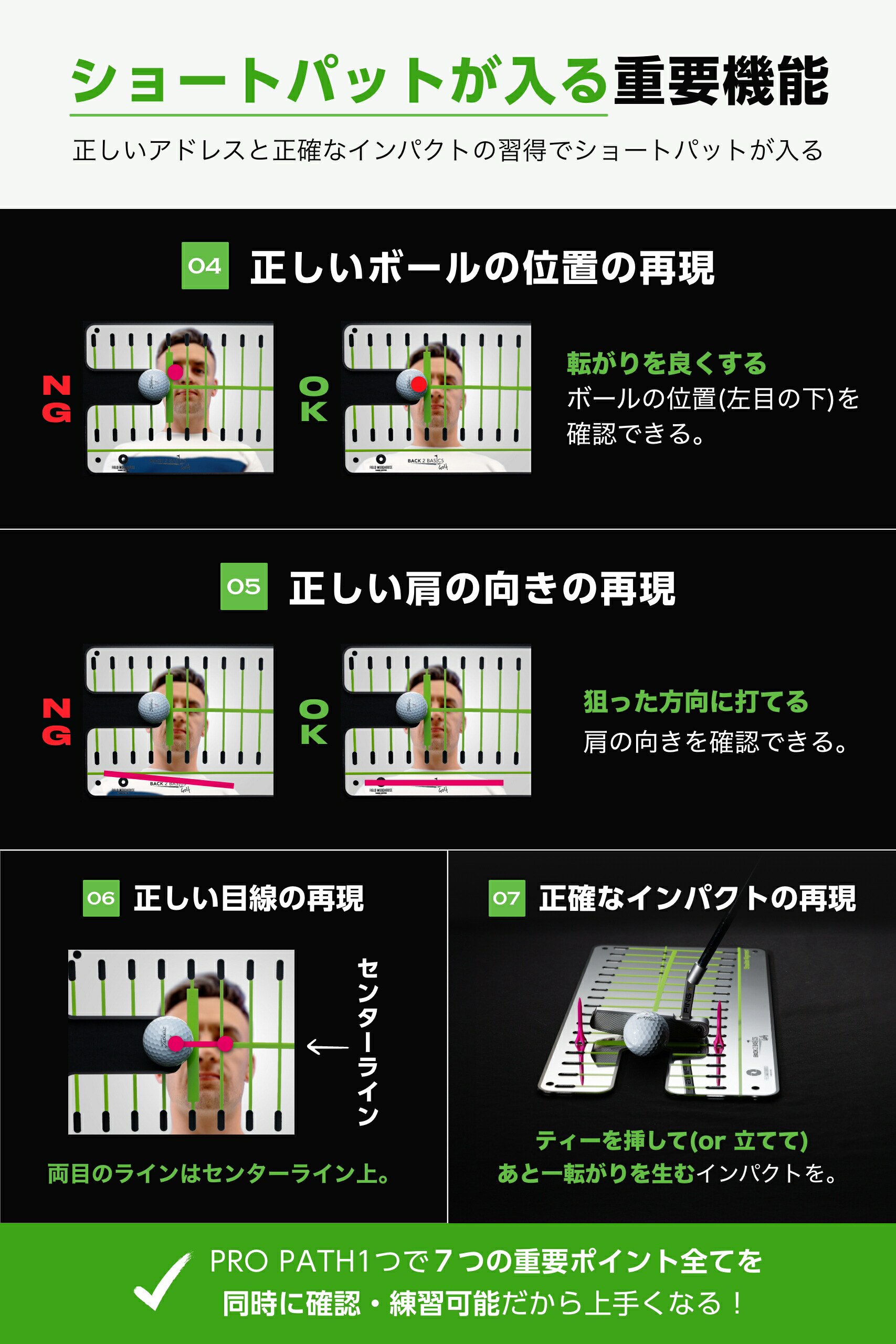 楽天市場】パター練習器具 ゴルフ ［全英オープン覇者も愛用］ 【公式
