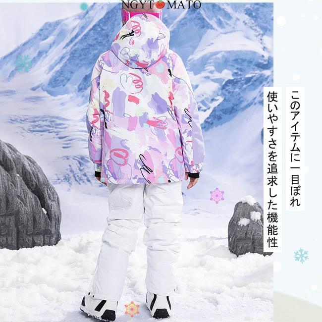 楽天市場】スノーボードウェア キッズ ジュニア 上下セット スキー