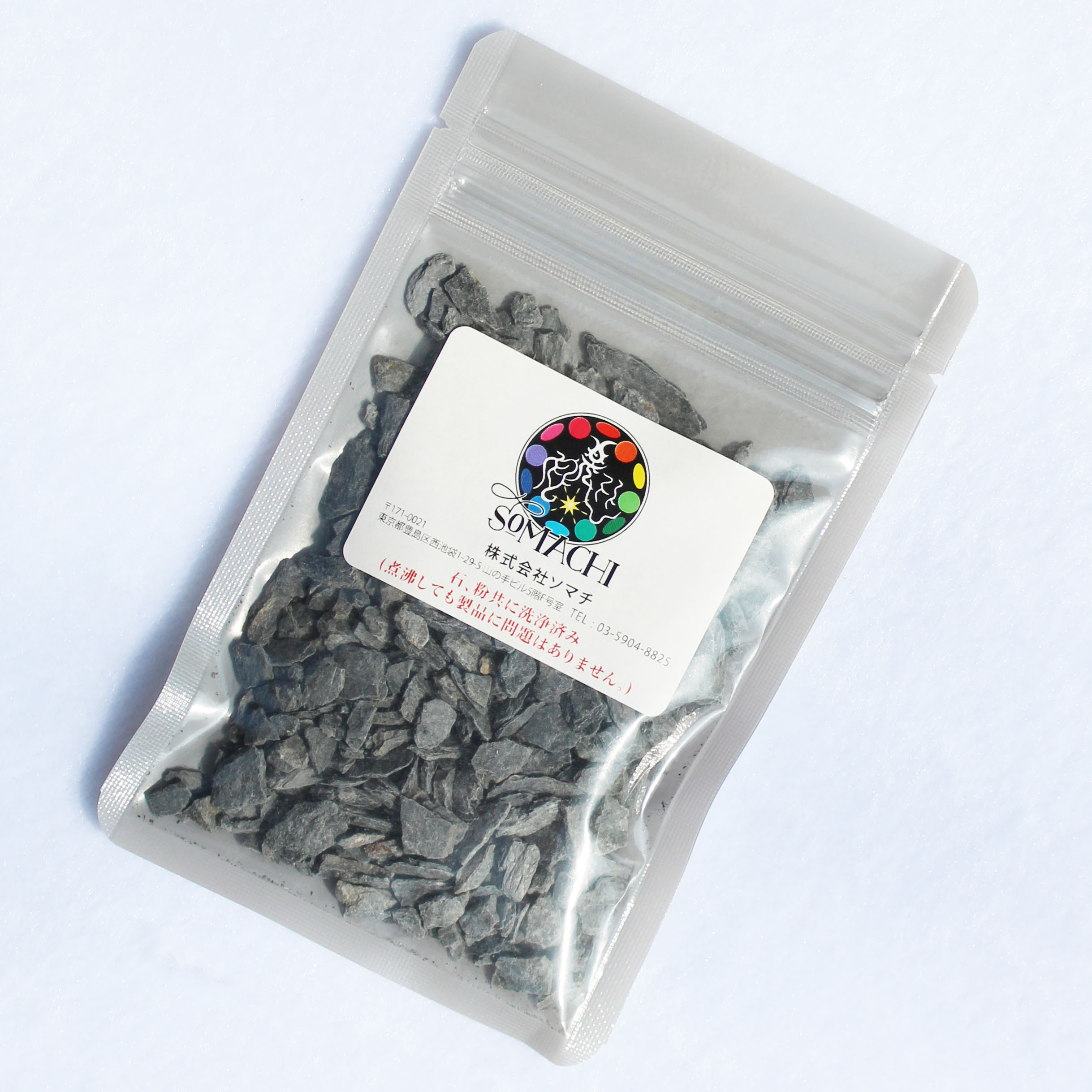 楽天市場】ソマチットの効果の通販