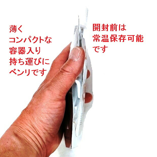 楽天市場】チャチャルガン-3697（200g）【 30袋入り（1ヶ月ダイエット