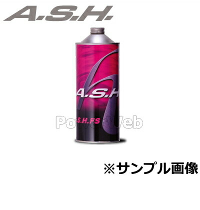 ash fs 10w-50」の人気商品一覧 | 安い商品を通販サイトから探す