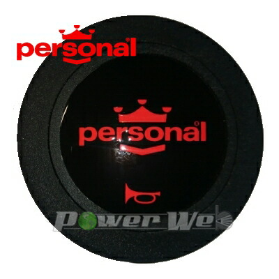 楽天市場】ホーンボタン（ブランドナルディ）（内装パーツ｜パーツ