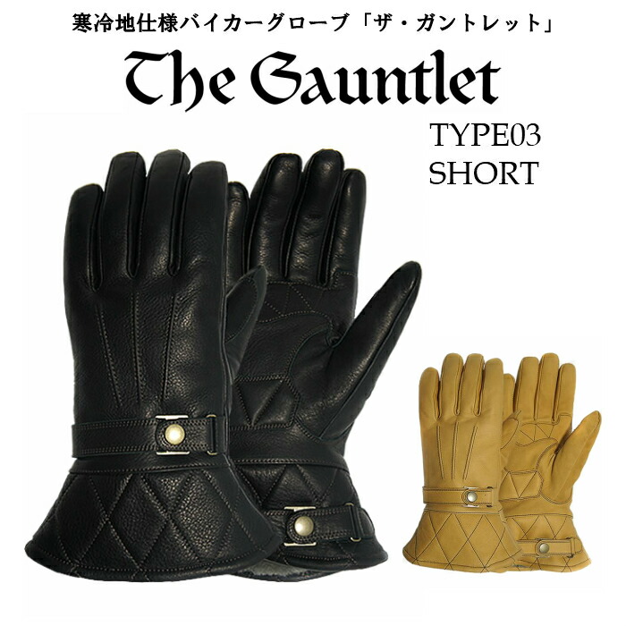 楽天市場】POWWOW ガントレットグローブ ショート The Gauntlet Glove