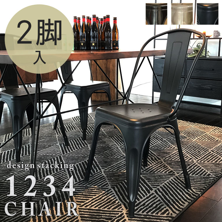 楽天市場】チェア 椅子 【2脚入】アンティーク スチール ダイニング