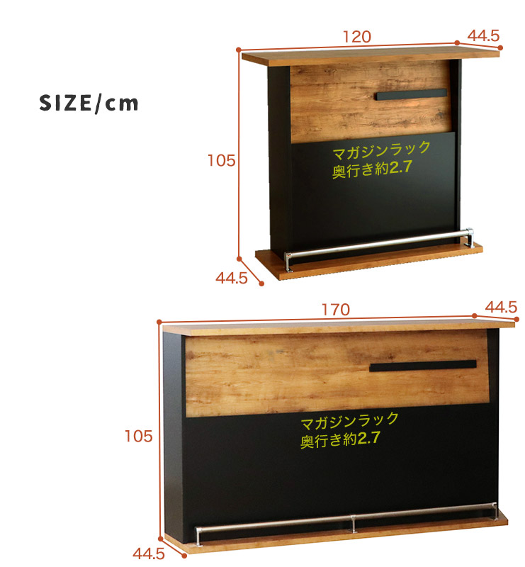 楽天市場】バーカウンター L字 カウンターテーブル セット 間仕切り