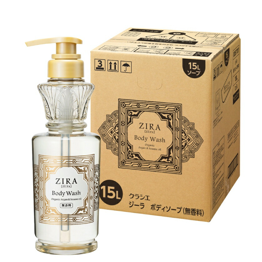 楽天市場】クラシエ ZIRA ジーラ ボディソープ 無香料 15L 業務用詰