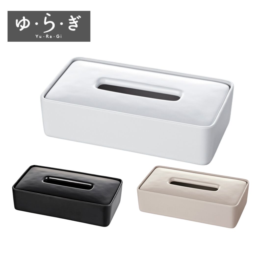 楽天市場】ティッシュボックス M706 ゆらぎ 国際化工 : potch7