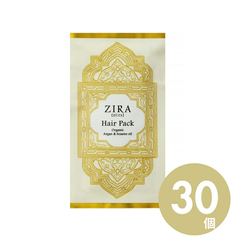 楽天市場】クラシエ ZIRA ジーラ ヘアパック MP 10g 30個入り 追跡可能