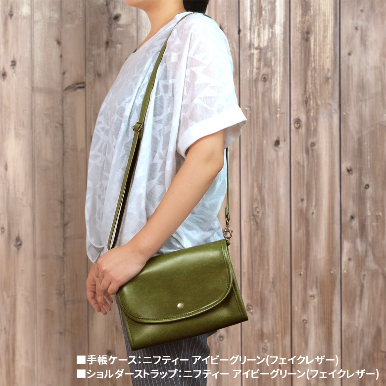 楽天市場】ショルダーストラップ ショルダーベルト レザーニフティー