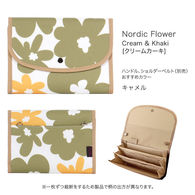 楽天市場】(日本製)母子手帳ケース 2人分 ジャバラ かわいい お薬手帳