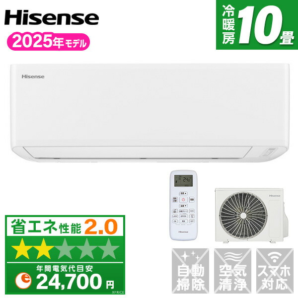 楽天市場】エアコン 10畳 ハイセンス Hisense HA-J28H-W [ルーム