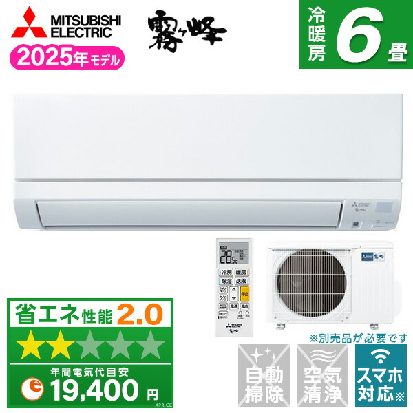 楽天市場】エアコン msz-ge2220の通販