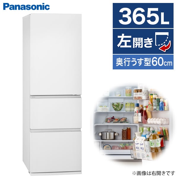 Panasonic ノンフロン冷凍冷蔵庫 365L 2021年製 右開き Panasonic