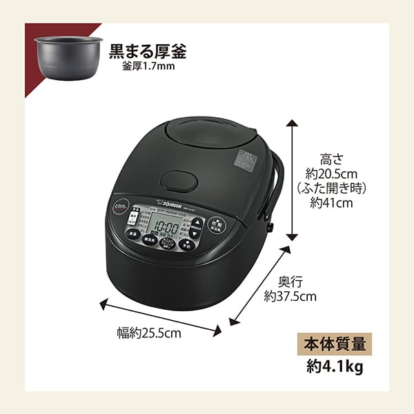 楽天市場】炊飯器 5合炊き 5合 ZOJIRUSHI 象印 NW-VJ10-BA NW-VD10-BA