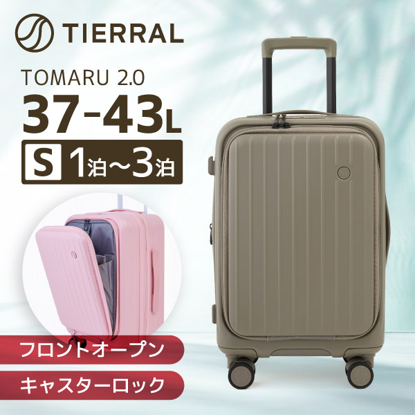 楽天市場】TTMR2*05001 TOMARU 2.0 S KHAKI 伊藤忠リーテイルリンク