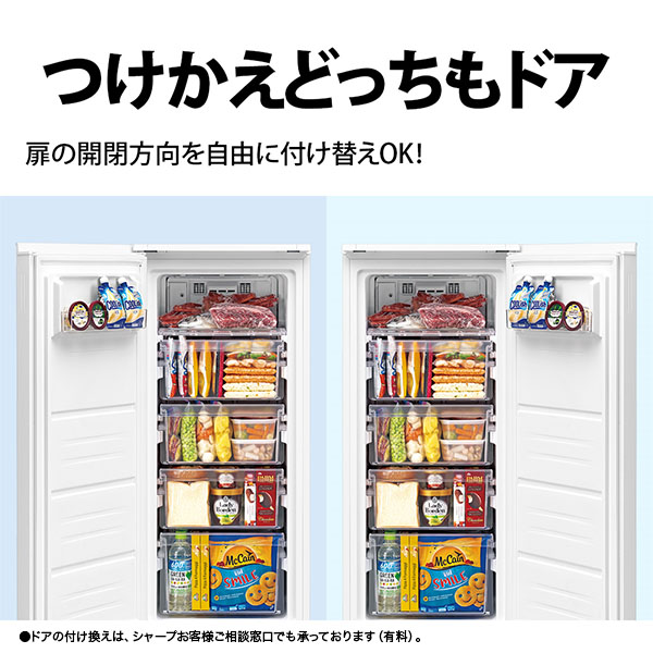 楽天市場】冷凍庫 126L SHARP シャープ メーカー保証対応 初期不良対応