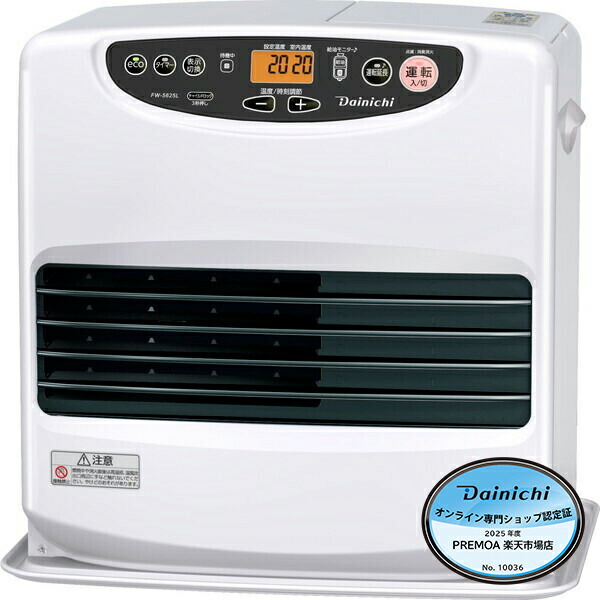 石油ファンヒーター木造 15畳」の人気商品一覧 | 安い商品を通販サイト