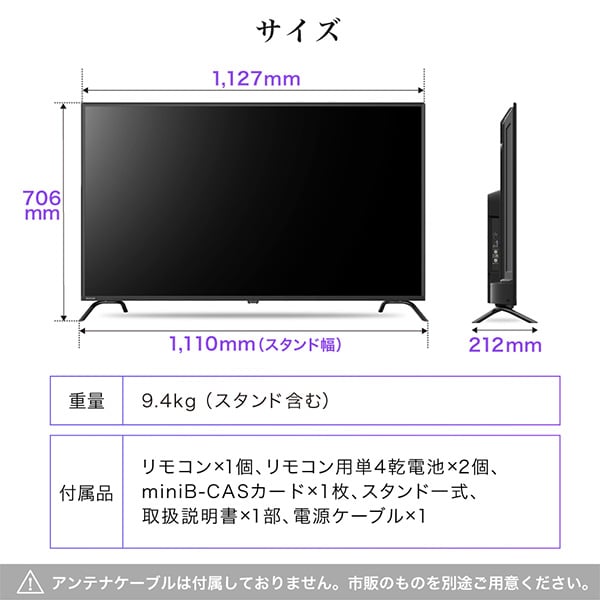 楽天市場】【スーパーSALE限定 21%OFF】 テレビ 50型 マクスゼン