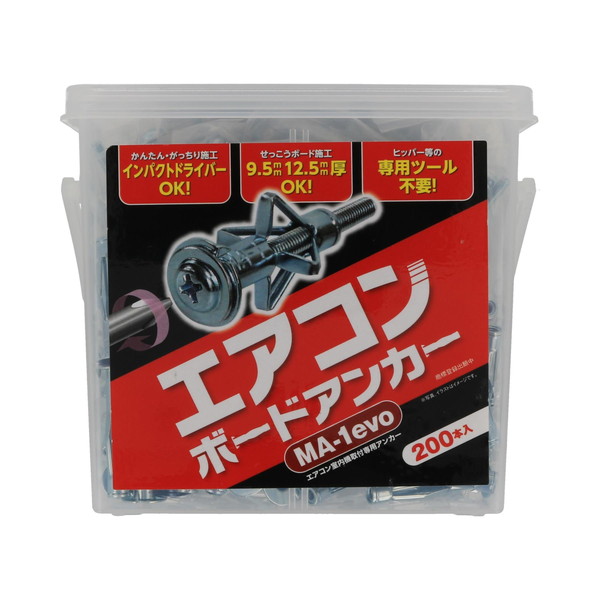 楽天市場】エアコンボードアンカー MA-1 200入 峰岸 : 総合通販PREMOA