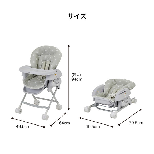 楽天市場】スイングハイローラック ピッコロ ドットベージュ 03413