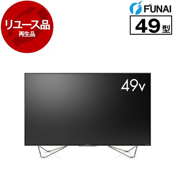 FL49u4110」の人気商品一覧 | 安い商品を通販サイトから探す - 価格.com