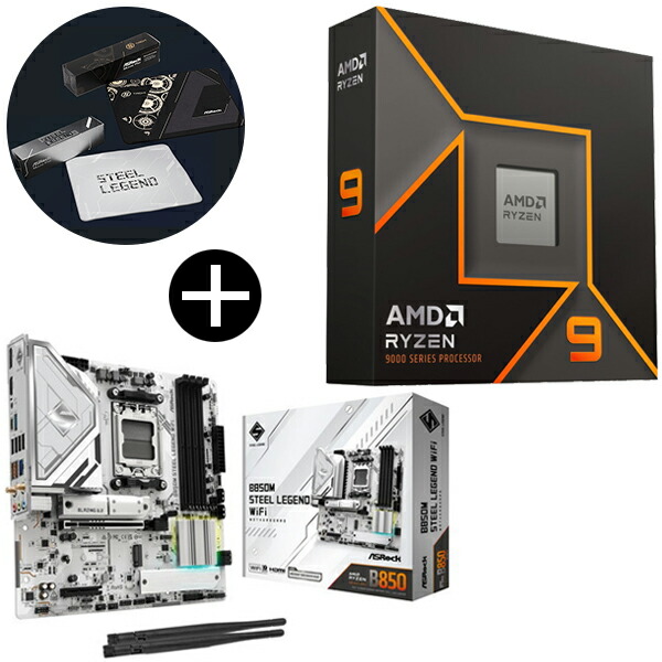 AMD Ryzen 9 9950X」の人気商品一覧 | 安い商品を通販サイトから探す