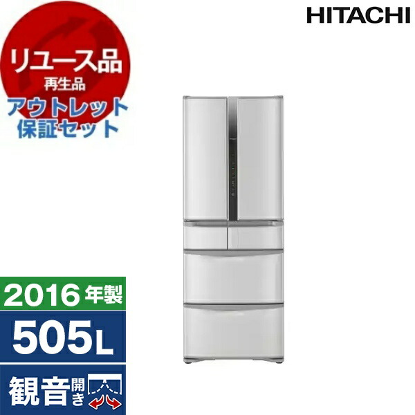 日立 真空チルド」の人気商品一覧 | 安い商品を通販サイトから探す