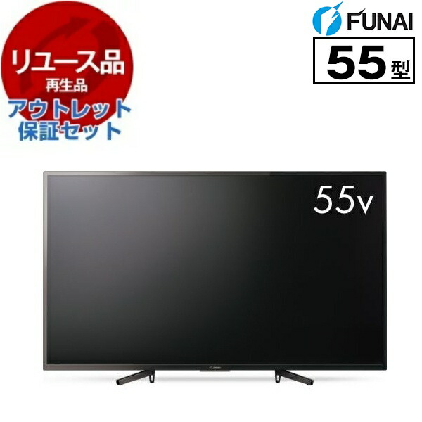 funai テレビ」の人気商品一覧 | 安い商品を通販サイトから探す - 価格.com