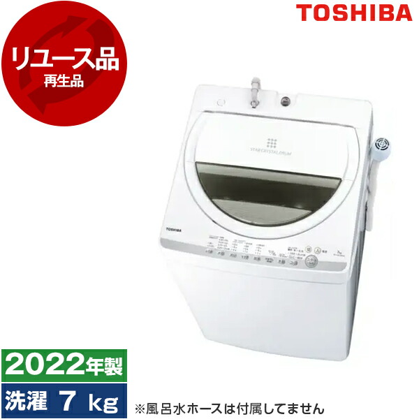 楽天市場】aw-7gm1の通販