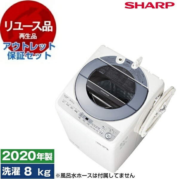 洗濯機 SHARP インバーター」の人気商品一覧 | 安い商品を通販サイト