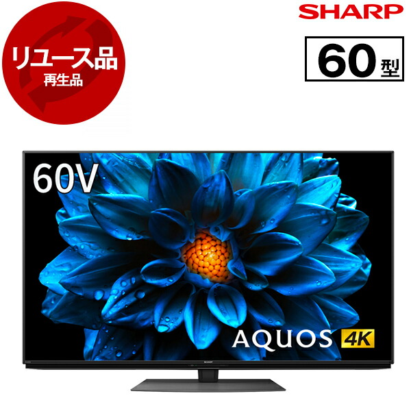楽天市場】sharp 4t-c60の通販