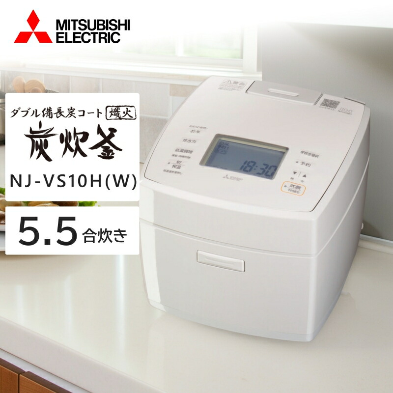 楽天市場】炊飯器 三菱 nj－vs10の通販
