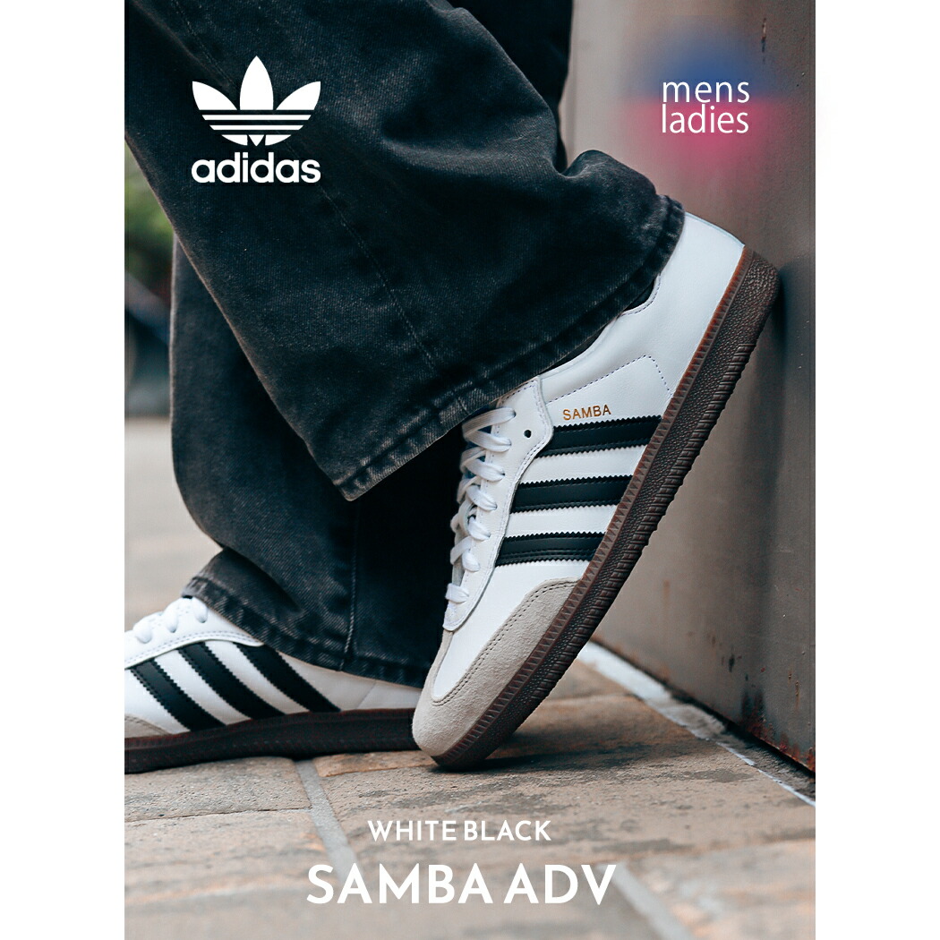 楽天市場】【15時までのご注文で即日発送！！】adidas SAMBA ADV