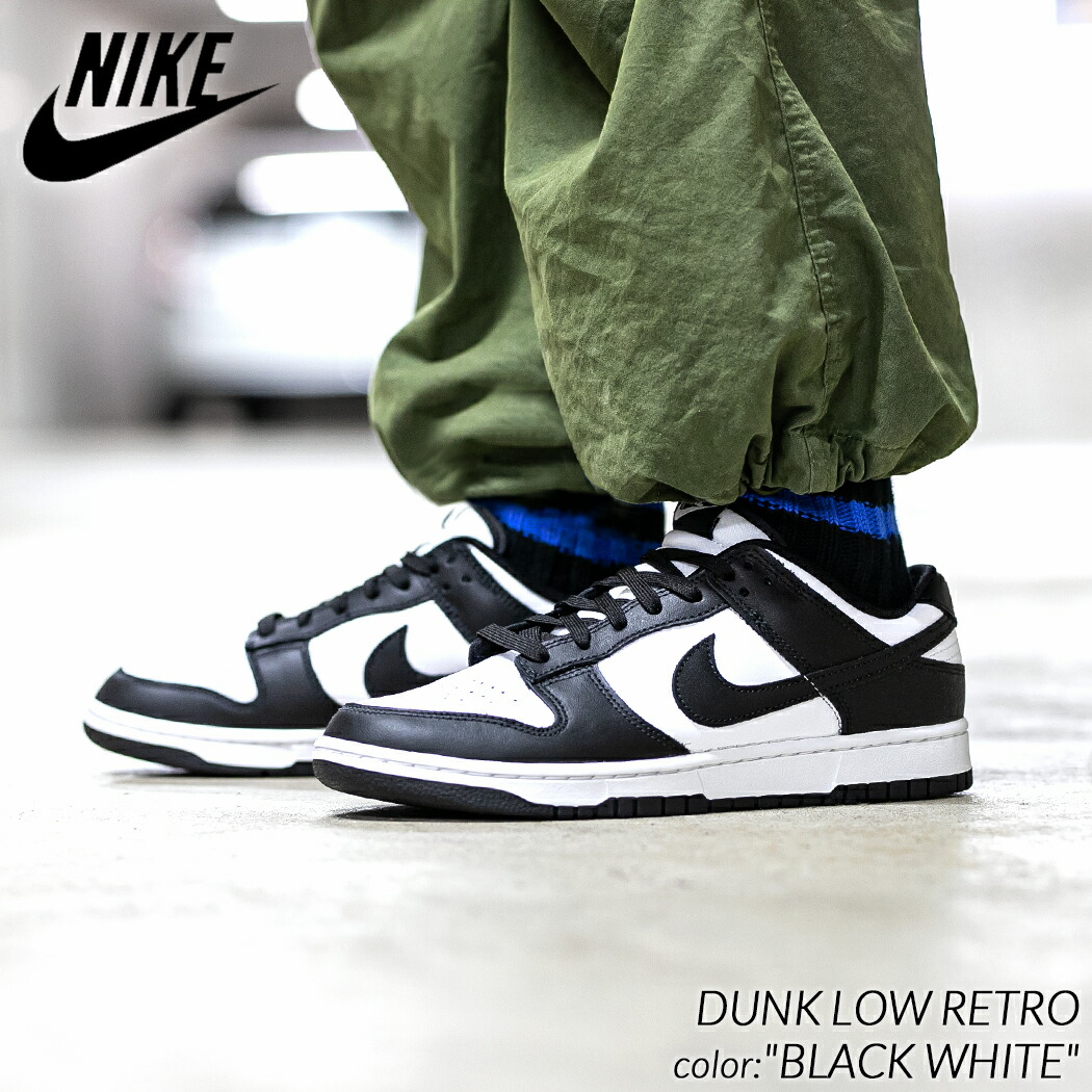 楽天市場】【15時までのご注文で即日発送！！】NIKE DUNK LOW RETRO