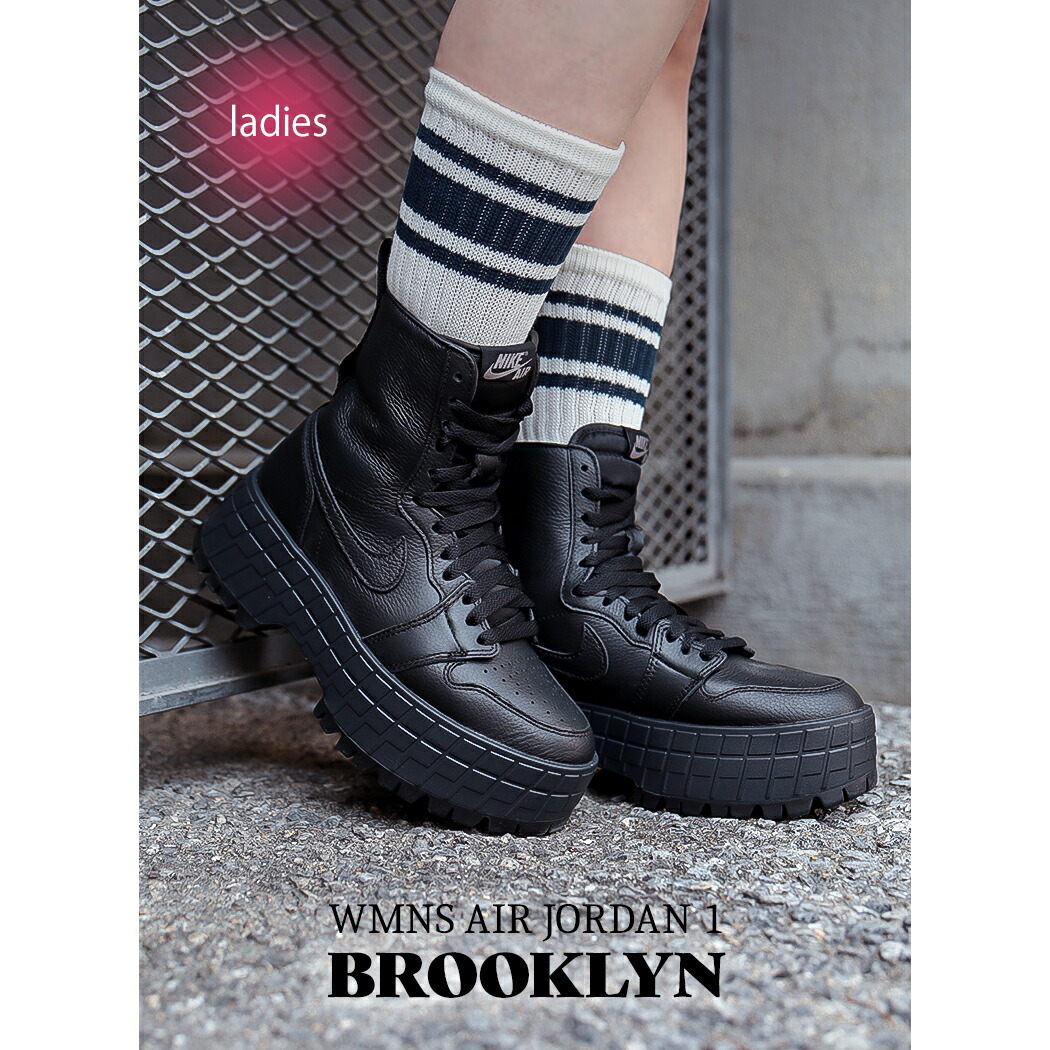 楽天市場】【15時までのご注文で即日発送！！】NIKE WMNS AIR JORDAN 1