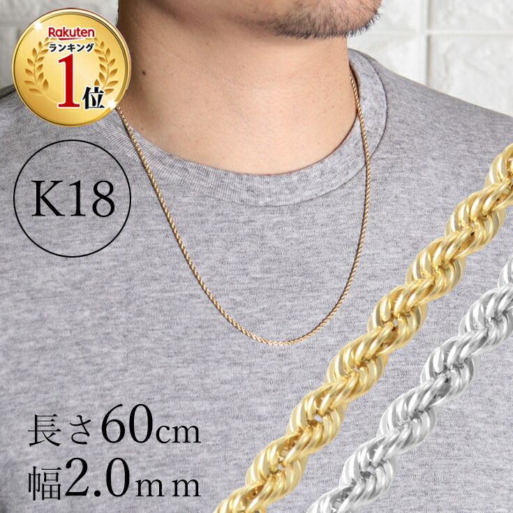 楽天市場】K18 メンズ イエローゴールド ホワイトゴールド パイプ