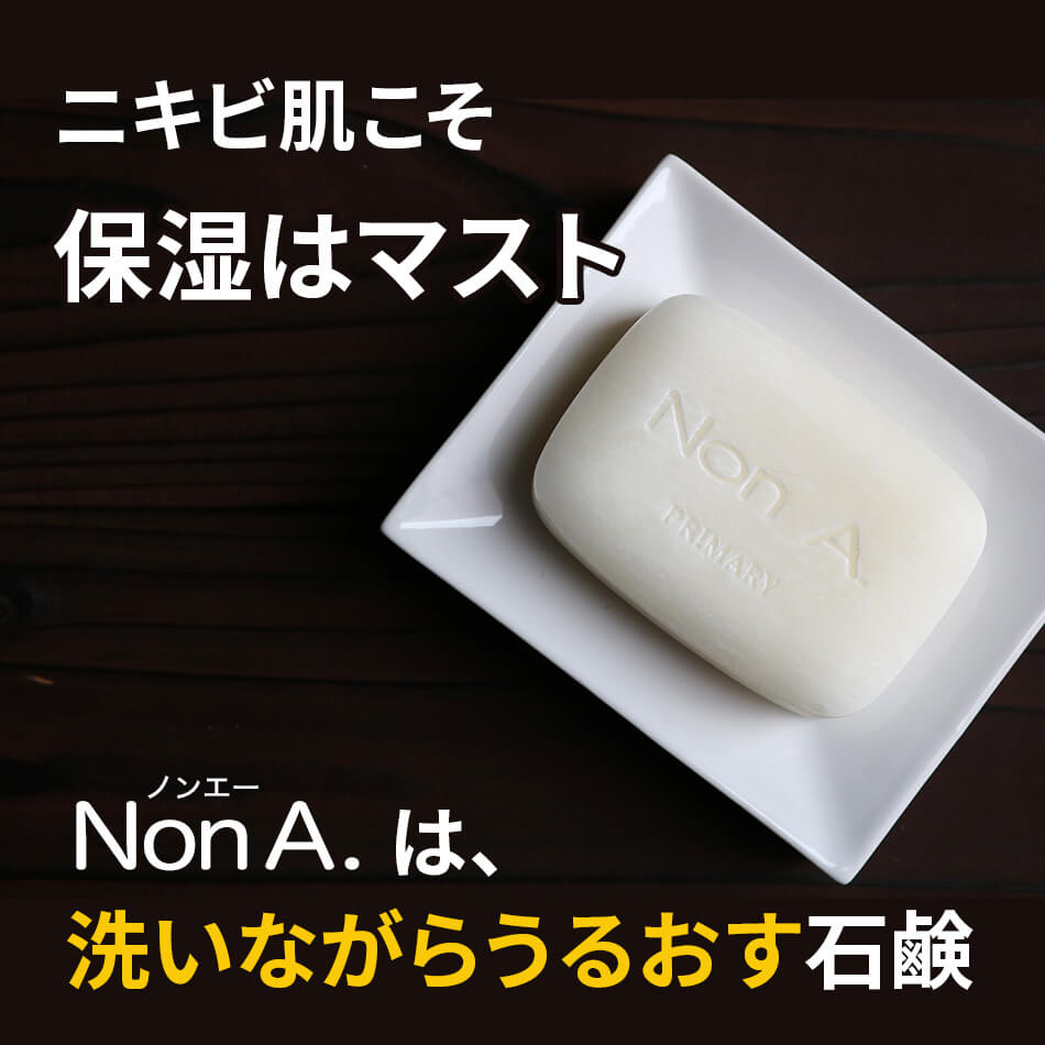 楽天市場】ニキビ予防 洗顔石鹸 ノンエ ー100g 医薬部外品