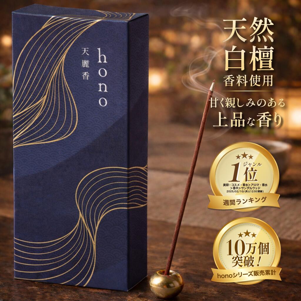 楽天市場】香木 白檀の通販